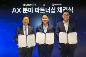 KT·농협·MS, 농산물 유통에 AI 입힌다… ‘NH싱씽몰’서 AX 혁신 본격화