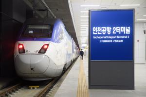 코레일·인천공항, 철도·항공 데이터 연결한다…AI로 ‘끊김 없는 이동’ 모색