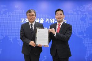 DB Securities’ ESG Strategy Highlighted in UN HLPF 2026 Official Submission