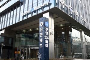 신한카드, 경남 집중호우 피해 고객 금융지원… 카드대금 최대 6개월 유예