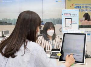 NH농협은행, 창구 본인확인에 AI 넣는다…100개 영업점서 안면인증 시작