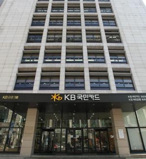KB Kookmin Card Uses Public MyData to Narrow the Corporate Credit Gap
