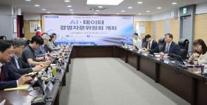 코레일, 철도 안전·고객서비스에 AI 접목…‘레일 AI 허브’ 등 4대 AX 사업 추진