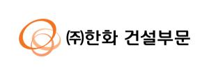 한화 건설부문, AI·디지털트윈으로 건물 에너지 관리 고도화