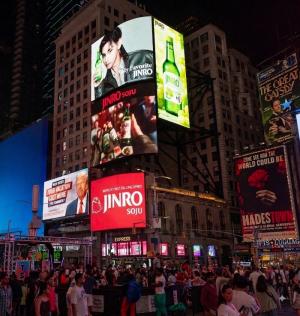 HiteJinro’s JINRO Campaign With BTS’ V Surpasses 500 Million Views