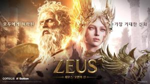 컴투스 ‘제우스: 오만의 신’, 출시 18시간 만에 양대 마켓 매출 1위