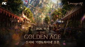 리니지M, ‘THE GOLDEN AGE’ 사전예약 돌입… 신서버 ‘기란·하이네’ 열린다