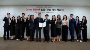대웅제약, 골다공증 사업에 AI 접목…‘치료제 판매’서 조기 발견까지 넓힌다