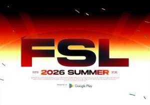 ‘FC 온라인’ 최강자는 누구?… 9월 6일 잠실서 FSL 서머 결승