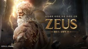 ‘제우스: 오만의 신’, 출시 초반부터 흥행 질주… 통신 3사 결제 할인까지