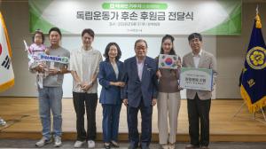 한수원, 독립유공자·후손에 ‘맞춤형 지원’