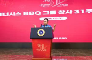 윤홍근 BBQ 회장 “AI는 사람 대체 아닌 경쟁력 강화 수단"