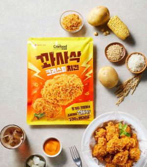 롯데웰푸드, 냉동치킨 시장 공략… ‘쉐푸드 치킨’ 4종 출시