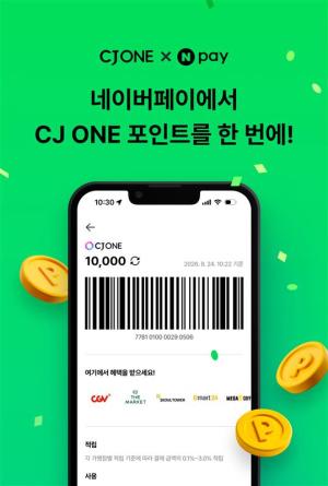 CJ ONE, 네이버페이와 멤버십 연동…3400만 이용자 결제 접점으로 확대