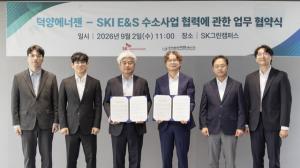 SK이노 E&S, 수소 충전망 다변화… 기체·액화 복합 거점 5곳 추진