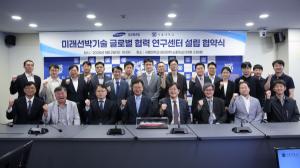 삼성중공업, 서울대와 미래 선박기술 연구 맞손… R&D 협력 넓힌다