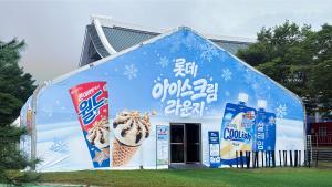 롯데웰푸드, 천안 K-컬처 박람회서 ‘K-아이스크림’ 알린다