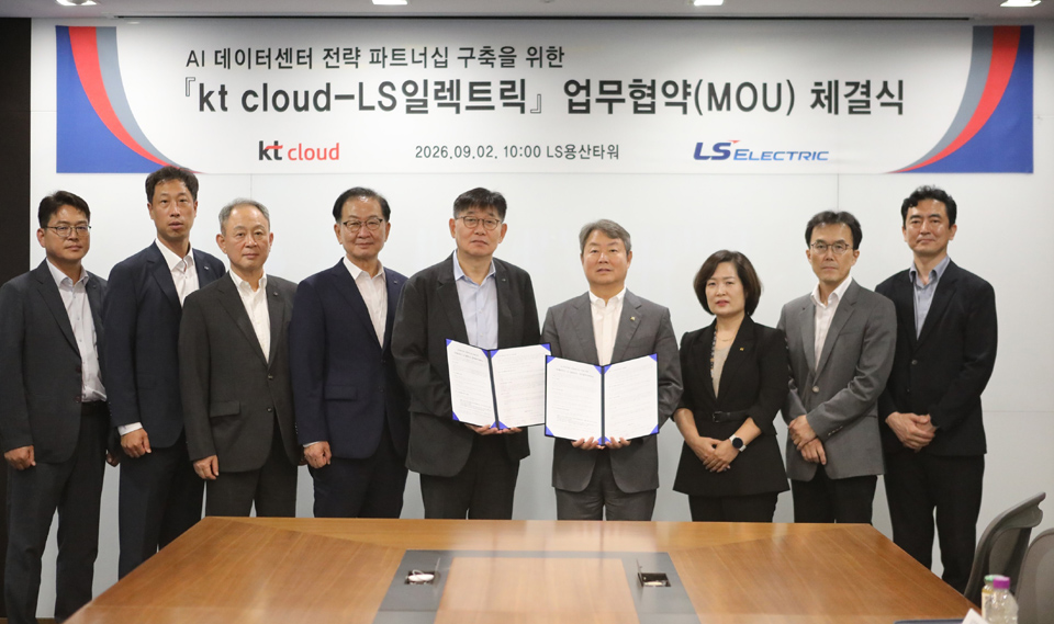 LS ELECTRIC CEO Chae Dae-seok (fifth from left) and kt cloud CEO Kim Bong-kyun (sixth from left) pose with officials from both companies after signing an MOU for a strategic partnership in AI data centers at LS Yongsan Tower in Seoul on Sept. 2.  Courtesy of LS ELECTRIC