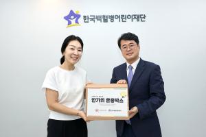 대상그룹, 20년 이어온 ‘헌혈 나눔’ 결실… 소아암 환아 지원까지 확대
