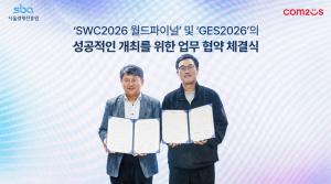 컴투스 ‘SWC2026’ 10주년 결승, 서울서 열린다