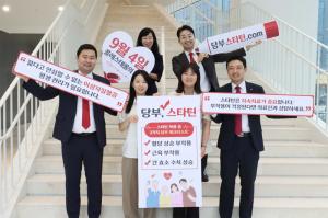 JW중외제약, ‘콜레스테롤의 날’ 맞아 이상지질혈증 인식 개선 나서