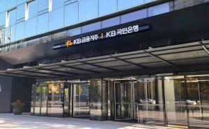 KB국민은행, 인사관리 플랫폼에 금융 심는다…중소기업 급여 업무 간소화