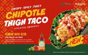 오뚜기, 타코부스와 손잡고 멕시칸 푸드 공략