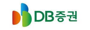 DB증권, 회사채 수요예측 흥행… 2000억원으로 발행 확대