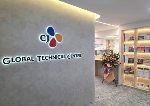Why Singapore? CJ CheilJedang Builds Asia-Pacific Hub for Global Seasoning Business