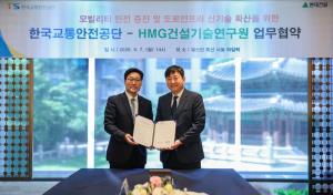 아파트 주차장에 자율주행차 온다… 현대건설, ‘모빌리티 주거’ 선점