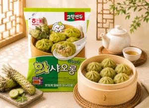 해태 고향만두, 고기+와사비 조합 담은 ‘와샤오롱’ 선봬