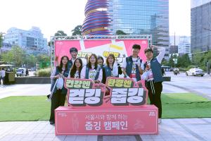 대상, ‘제로서울 기업실천단’ 합류... 환경경영 실행력 높인다