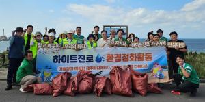 하이트진로, 제주 닭머르해안 환경정화… 지역사회 연계 ESG 강화