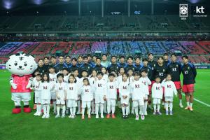 KT, 장기고객 자녀 88명에 축구국가대표팀 에스코트 체험 제공