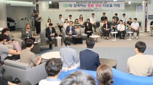 코레일, 현장 중심 청렴경영 강화… “불필요한 관행 과감히 개선”