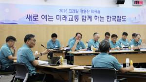 고속철도 통합 첫 추석 앞둔 코레일… ‘지연 예측·현장 안전’ 정비