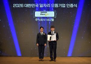 제주서 사람 뽑고 서울까지 복지 확대… 네오플, ‘인재 붙잡기’ 승부수