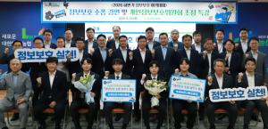 농협, 전 임직원 ‘정보보호 체질’ 바꾼다