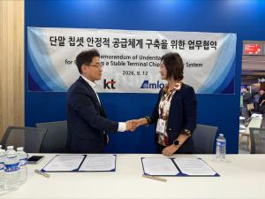 KT, 앰로직과 미디어 칩셋 공급망 강화…AI 단말 기술 협력도 확대