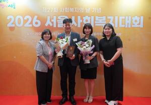 메리츠증권, 19년 이어온 나눔 결실… 서울시 복지상 최우수상