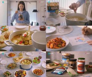 [Insight] Chung Jung One Turns 30 Years of Food Products into a Story About Everyday Life