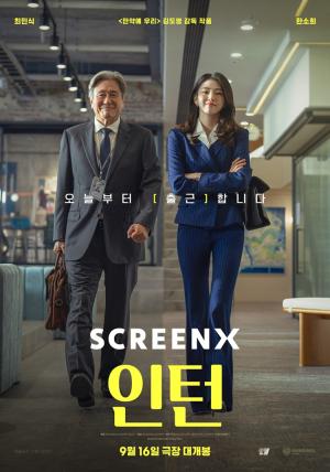 CGV, 9월 극장가에 ‘몰입형 콘텐츠’ 대거 선보인다