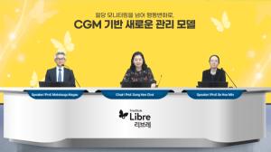 대웅제약, CGM 중심 ‘당뇨병 관리 전환’ 해법 모색