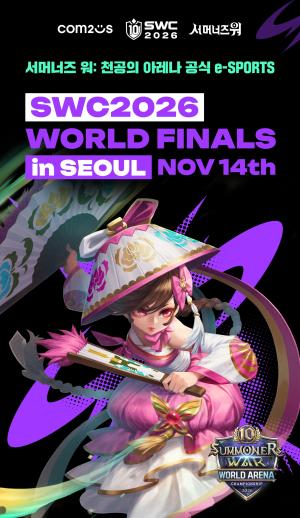 컴투스, 서울 게임 축제서 ‘SWC’ 글로벌 e스포츠 여정 소개