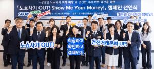 신한금융, ‘노쇼사기’ 피해 소상공인 보호 나선다…땡겨요 15만 가맹점주에 보험 무상 제공