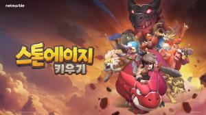 넷마블, 올해의 우수게임 3관왕… 신작부터 장수 IP까지 경쟁력 입증
