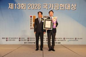 한수원, 원전 운영 넘어 청정에너지로 외연 확대… ESG 대상 3년 연속 수상