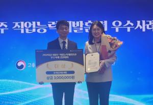 빙그레, AI 인재육성 성과 인정… 직업능력개발훈련 경진대회 대상