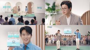 동국제약 판시딜, 하석진 새 모델 발탁