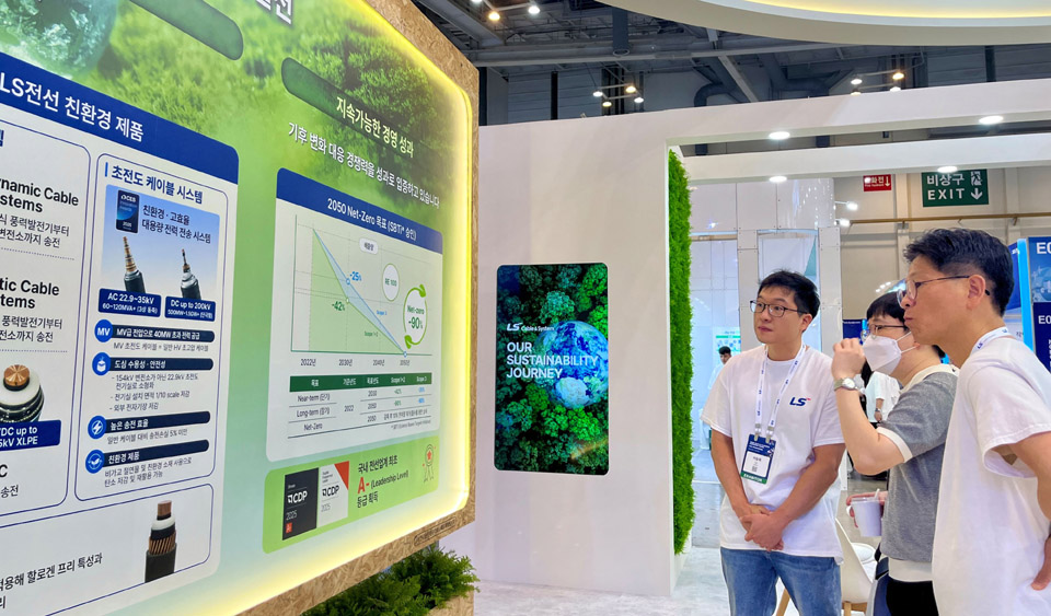 An LS Cable & System employee explains the company’s eco-friendly power grid technologies to visitors at the 2026 World Climate Industry Expo at BEXCO in Busan on Sept. 16. / Courtesy of LS Cable & System